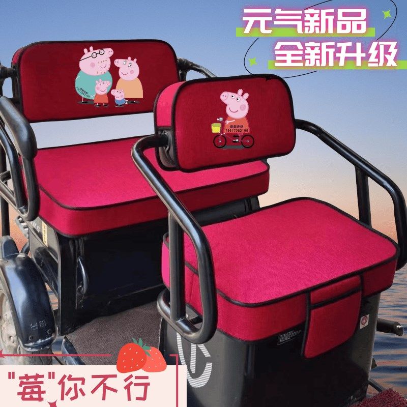 三轮车座套座垫全包围卡通可爱女士坐垫套四季通用电动车座垫座套