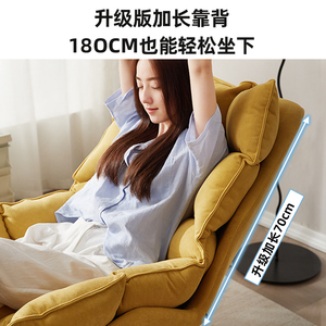 久木林林 懒人沙发摇椅大人躺椅阳台家用休闲椅子摇摇椅客厅轻奢