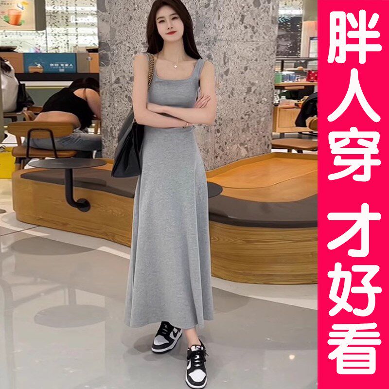 大码无袖背心吊带连衣裙子女夏季2025新款显瘦高级感气质长裙胖mm