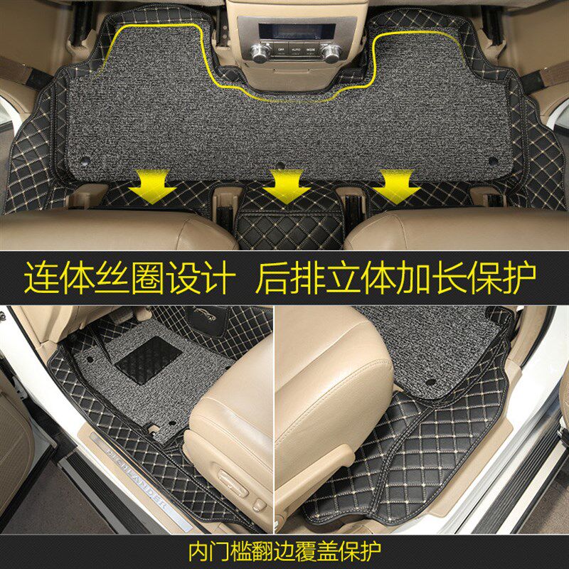 09-10-11-12-13-14-15-18款汉兰达脚垫全包围专用7座丝圈5座改装