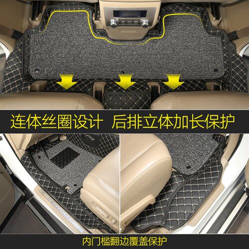09-10-11-12-13-14-15-18款汉兰达脚垫全包围专用7座丝圈5座改装