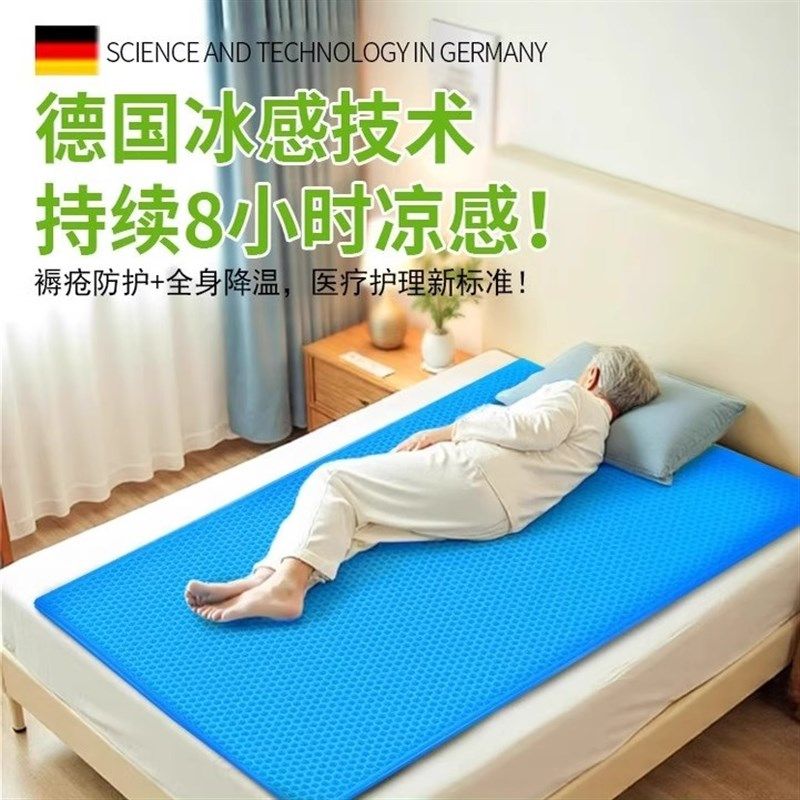冰垫防褥疮2025新款老人专用蜂窝凝胶水垫压疮垫瘫痪久躺卧床神器