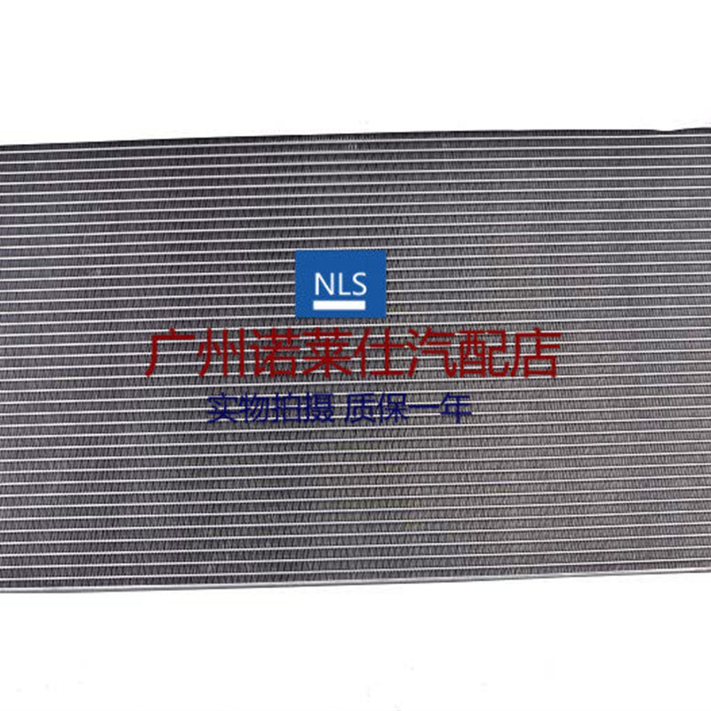 适用于别克新君威君越2.0 2.4发动机水箱 冷却水箱散热器总成