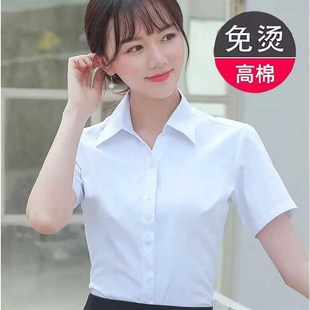 高棉不透V领白衬衫女短袖夏季气质修身职业正装衬衣女工作服上衣
