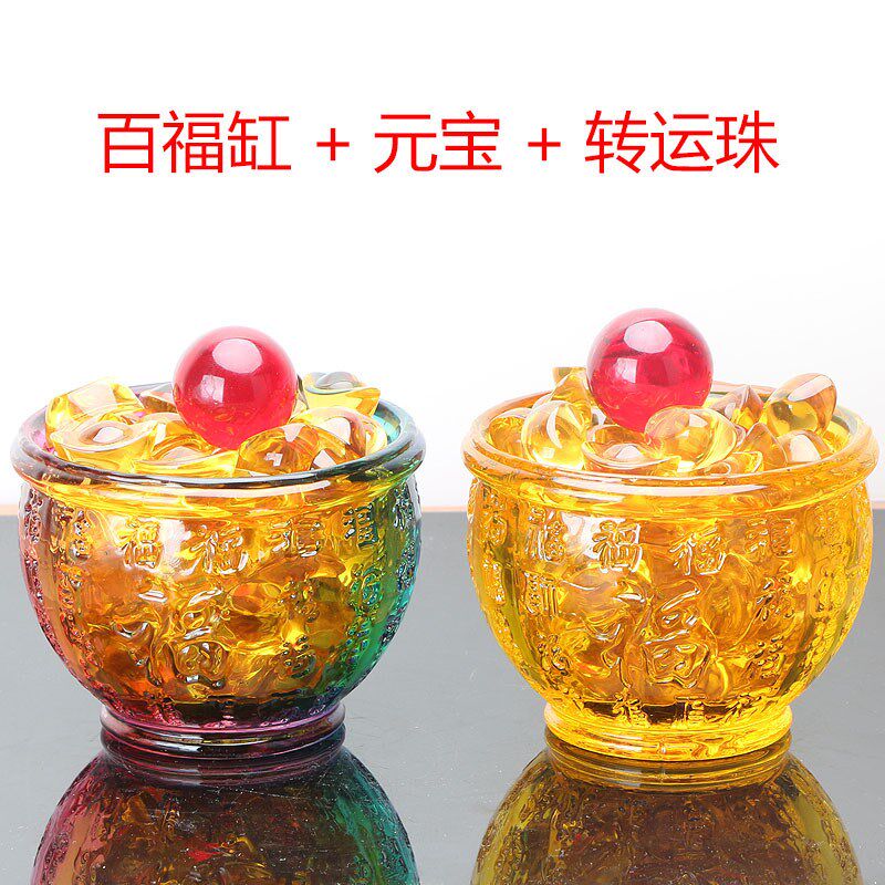 水晶百福缸摆件七彩聚财米水缸聚宝盆存钱罐家居装饰百富招财礼品