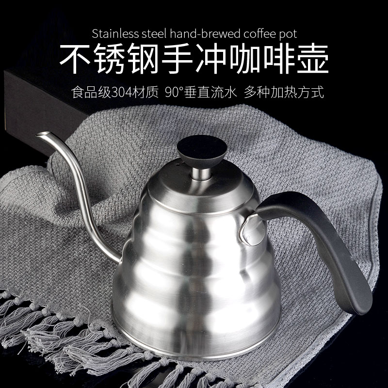 新品 手冲挂耳咖啡壶套装云朵壶304不锈钢长嘴细口带温度计手冲壶