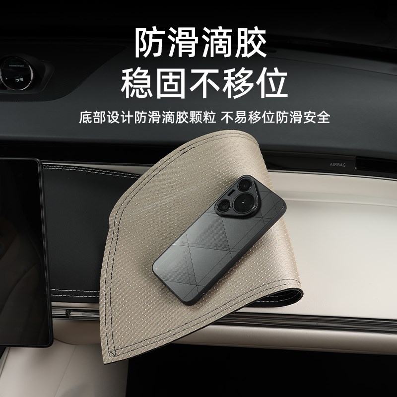 适用于智界R7专用避光垫汽车仪表台防晒隔热遮阳垫子前车窗防反光