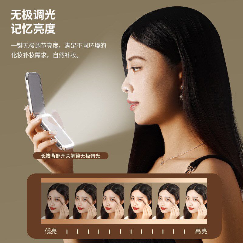 折叠式LED高清美妆镜随身补光手持化妆镜学生旅行便携放大小镜子