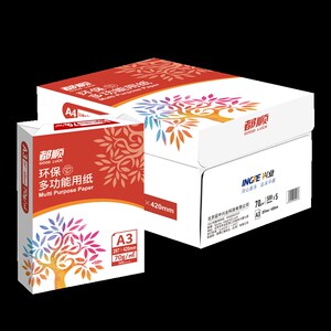 延中兴业 顺峰A3复印纸 都顺 80g打印复印纸 办公用纸 整箱 70g