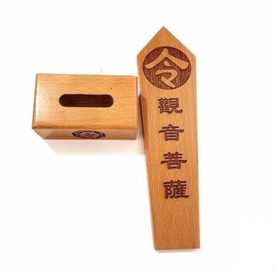 观音菩萨令道坛法器令箭令牌观音老母令