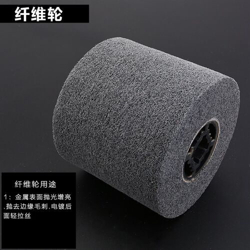包邮十字芯纤维轮尼龙轮 抛光轮 不锈钢拉丝轮不锈钢抛光轮拉丝机