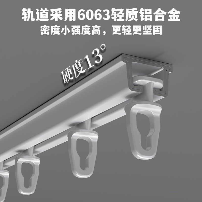 伸缩蛇形帘轨道窗帘静音滑轨固定卡扣顶装侧装超薄导轨铝合金S型