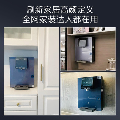 colmo 管线机家用壁挂式直饮机全管路杀菌饮水机净水器伴侣DA01