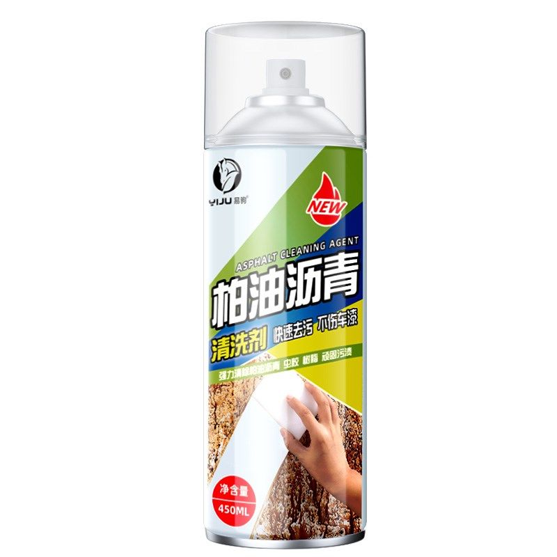 柏油沥青清洗剂白色汽车漆面去污清洁剂去油漆斑点粘胶强力除胶剂 - 实物图