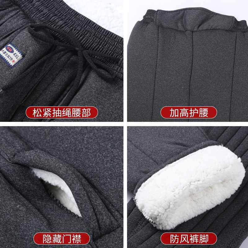 冬季老人棉裤男加绒加厚羊羔绒保暖裤中老年人爷爷80岁内穿打底裤