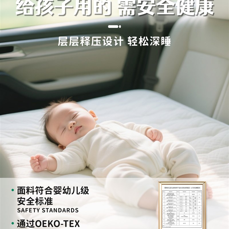 零运行B01汽车床垫汽车后睡垫折叠后座椅床汽车垫睡眠神器床童床