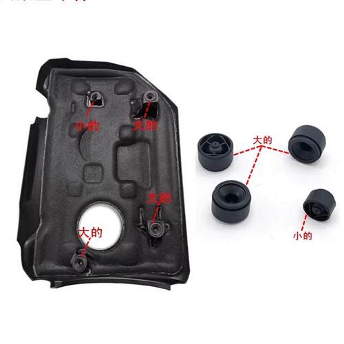 新帕萨特途观速腾迈腾明锐1.8T/2.0T发动机上护板胶垫上盖缓冲块