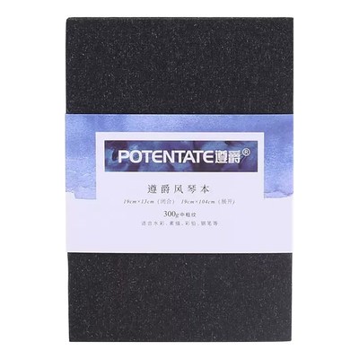POTENTATE遵爵16k风琴本水彩本 手帐本棉浆 细纹水彩纸明信片300g