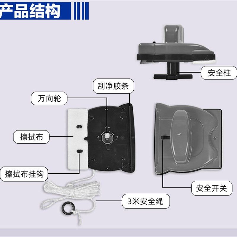 诚成超强磁三层中空玻璃擦保洁家政防夹手厚双层双面擦窗神器42MM