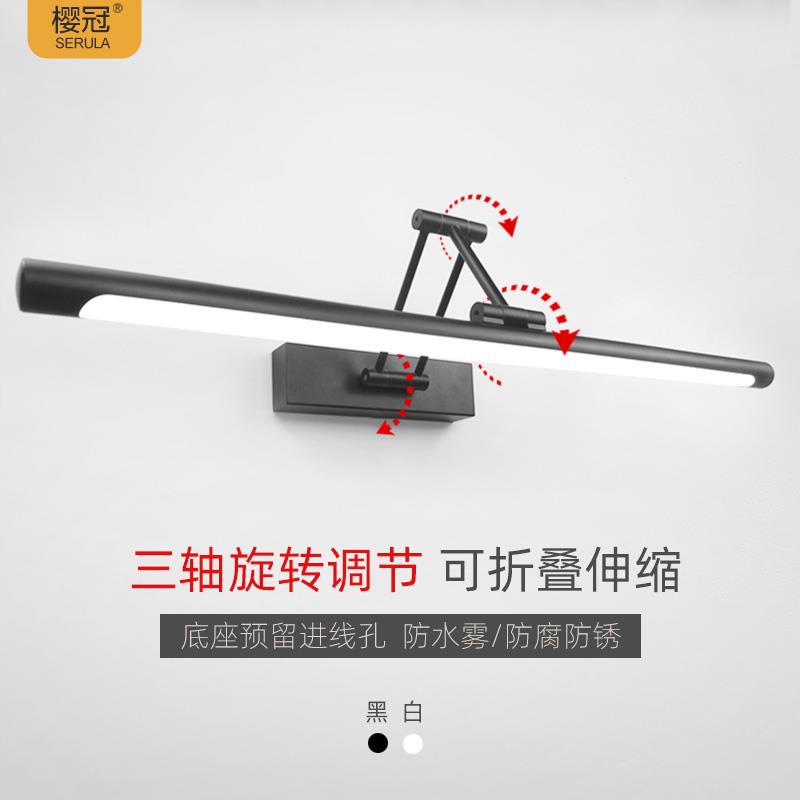 极简黑白镜前灯led简约折叠伸缩镜柜灯浴室卫生间免打孔化妆灯具