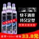 原野特硬定型发胶喷雾男直发造型保湿 清香啫喱水理发店化妆师专用