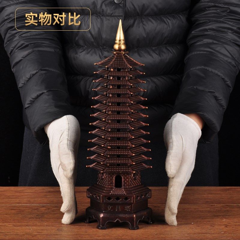 铜文昌塔摆件13十三层文昌宝塔家居客厅酒柜书房学生桌面装饰品,家居饰品,装饰摆件,淘宝优惠券,粉丝福利购,淘宝优惠卷