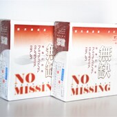 电脑连续打印纸压感纸出货单 天章无缺打印纸 5联针式 241