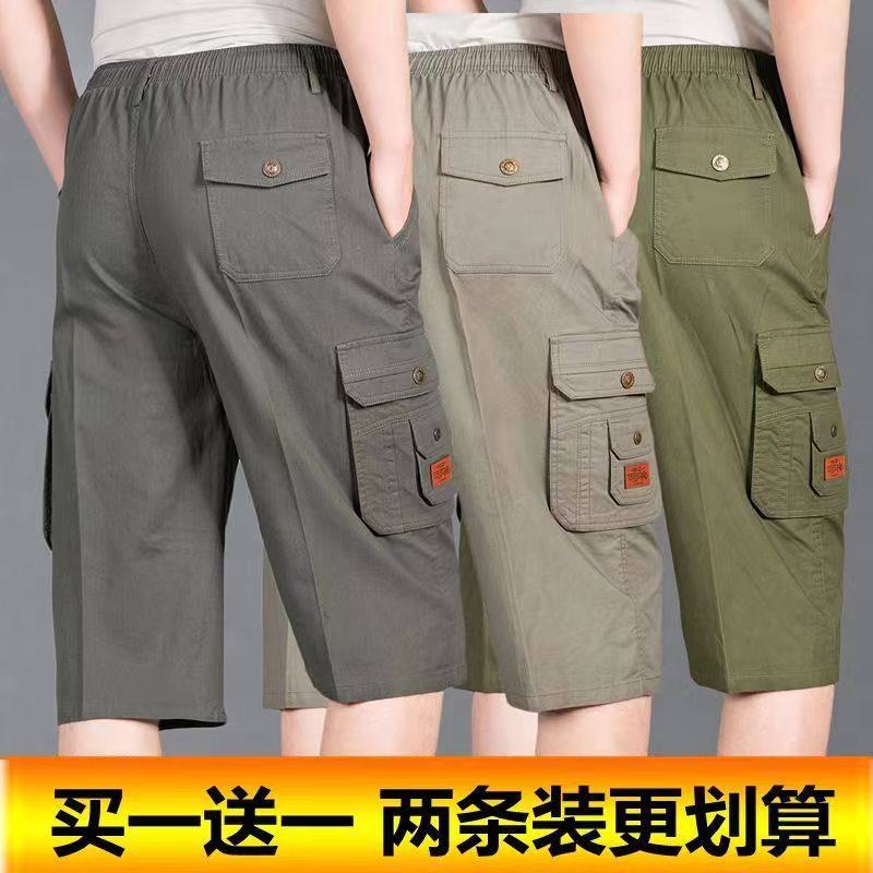 中老年男七分裤父亲薄款休闲短裤松紧纯棉宽松中裤爸爸沙滩7分裤,男装,休闲裤,淘宝优惠券,粉丝福利购,淘宝优惠卷