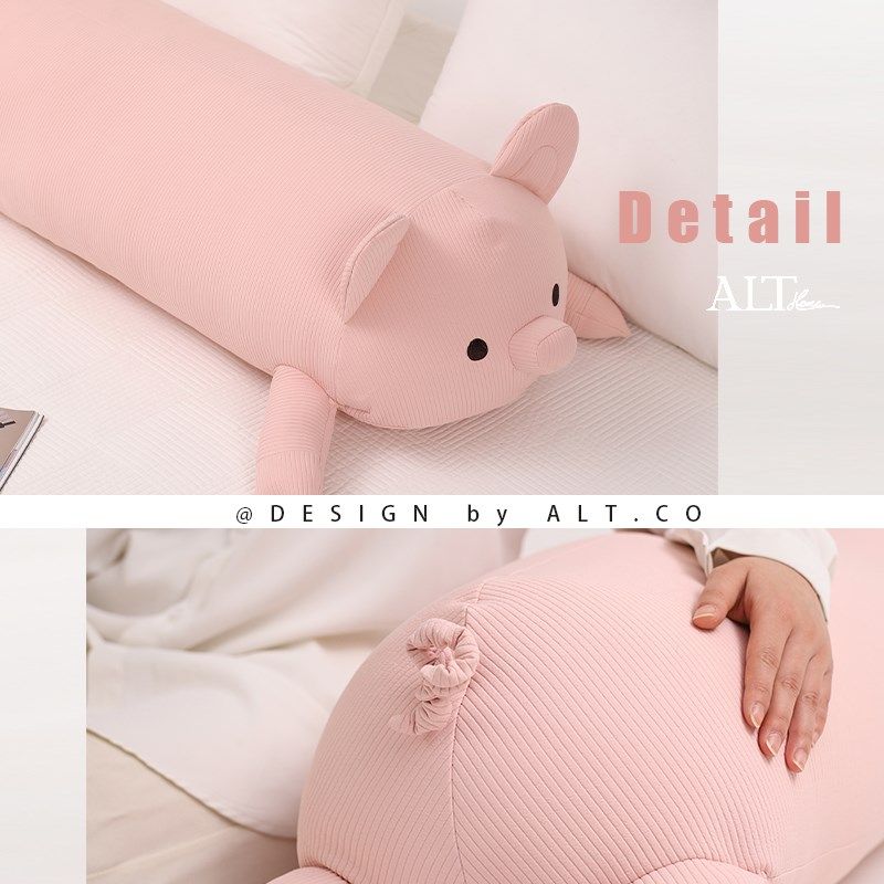 女生睡觉专用小猪长条抱枕头可爱床上侧睡孕妇夹腿可拆洗床头靠垫