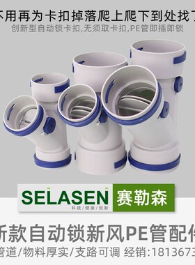 pe管75斜三通160正三通200T型110y工程备货新风系统波纹管道配件