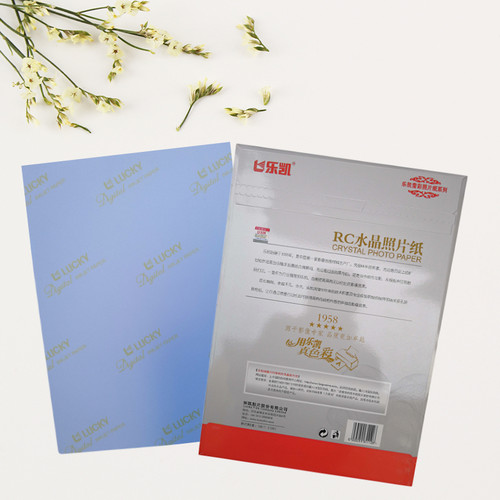 乐凯A4A3相纸260gRC水晶细绒相片纸喷墨打印照片莹彩亮面粗绒相纸