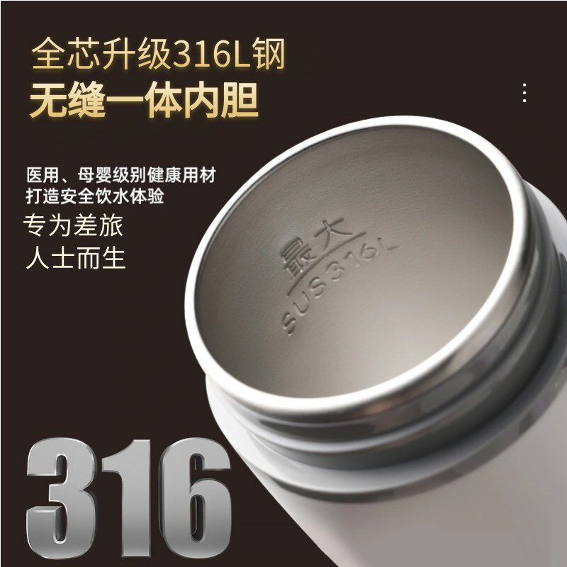 316不锈钢便携旅行烧水杯 USB充电恒温电热水杯 婴儿外出冲奶适用