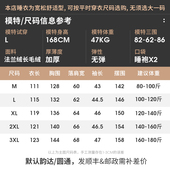 加绒加厚珊瑚绒睡衣保暖法兰绒浴袍家居服女款 睡袍女冬季 长款 晨袍