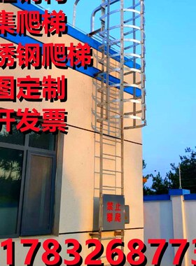 15j401图集爬梯镀锌钢爬梯护笼检修爬梯不锈钢爬梯水池检修爬梯