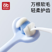 3到6一12岁以上牙膏婴儿u型3d婴幼儿 儿童软毛牙刷三面宝宝0