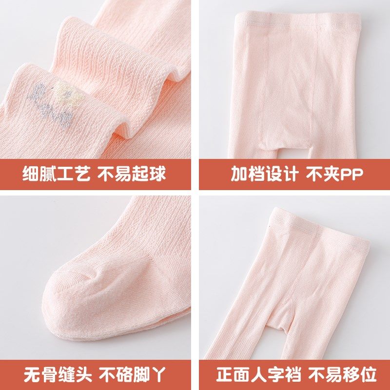 宝宝裤子春装春秋纯棉白色女童裤袜婴儿连裤袜夏季薄款儿童打底裤,童装/婴儿装/亲子装,裤子,淘宝优惠券,粉丝福利购,淘宝优惠卷