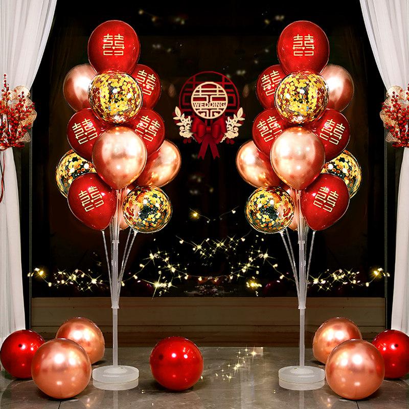 结婚气球婚房地飘婚礼装饰订婚场景新房立柱布置套装婚庆用品大全,节庆用品/礼品,气球,淘宝优惠券,粉丝福利购,淘宝优惠卷