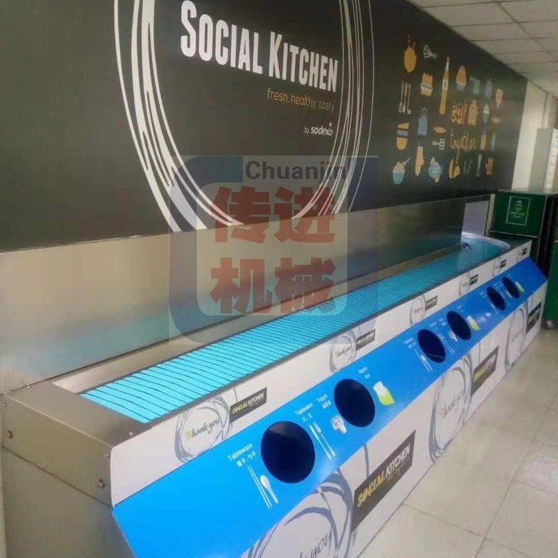 学校食堂 单位饭厅 企事业单位 饭堂 餐盘餐具回收输送机 输送带,搬运/仓储/物流设备,输送机,淘宝优惠券,粉丝福利购,淘宝优惠卷