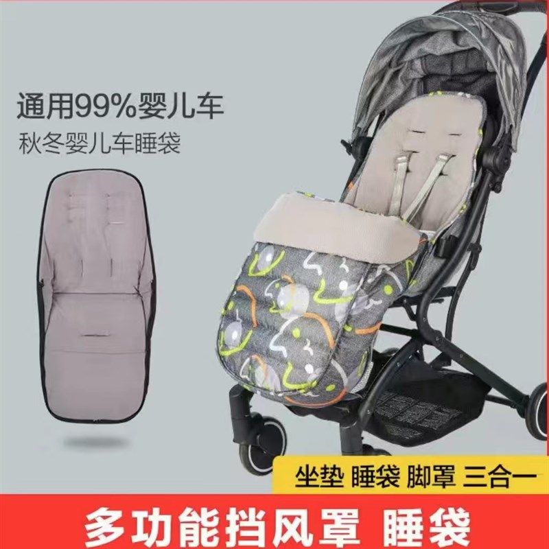 婴儿车保暖脚套冬季外出防风垫子宝宝推车秋冬加厚棉垫睡袋脚罩