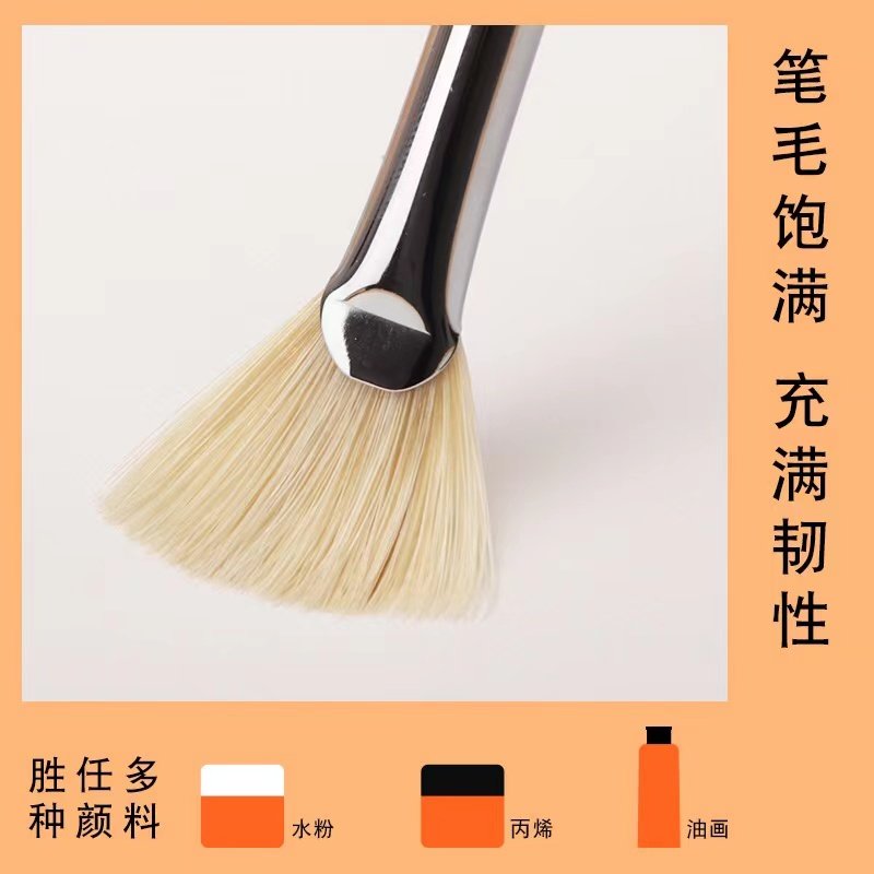 华虹油画笔专业扇形笔丙烯套装205猪鬃华虹色彩水粉高端专业美术,文具电教/文化用品/商务用品,水粉/水彩/油画专用笔,淘宝优惠券,粉丝福利购,淘宝优惠卷
