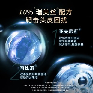 【双11提前购】飞莫水光焕发仪生发仪魔发棒红光头皮水光护理梳