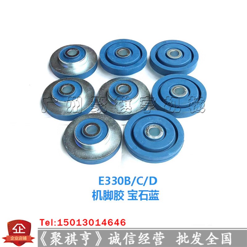 挖掘机钩机卡特311/312/313/315/318 B C D 机脚胶发动机减震胶垫