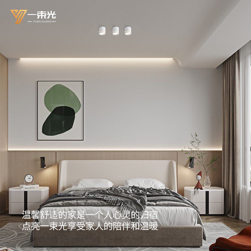 一束光照明全光谱侧发光明装筒灯别墅无主灯客厅卧室玄关走廊桶灯