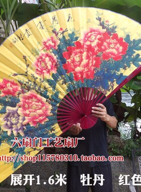 中国风国画大折扇红色扇骨桂林产新古典工艺扇壁挂装饰