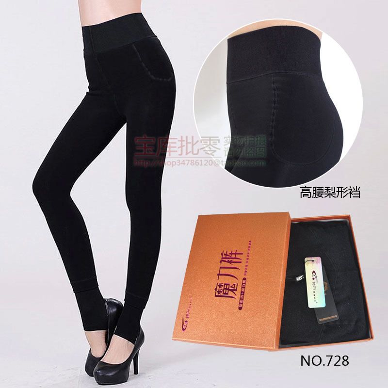 包邮 诗丹魔力裤072提臀收腹 加绒保暖一体裤 抗起球压力王012