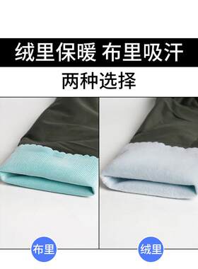 清洗油烟机专用手套加长加厚劳保家务防水防滑耐磨工业冼车水产