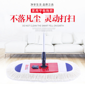 棉线平板地拖 拖把尘推布套式 伊司达脚踏可脱式 折叠平板拖把套布式