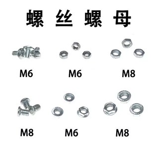 万能角钢货架配件万能角钢加厚三角片螺丝脚垫护角角铁脚套保险销