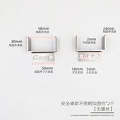 门上单杠加固件引体向上墙体安全保险件室内外家用加固吊椅秋千架