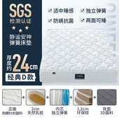 1家用米定椰软硬独立垫床垫弹簧软垫.乳胶棕亲58两用.席梦思枫1